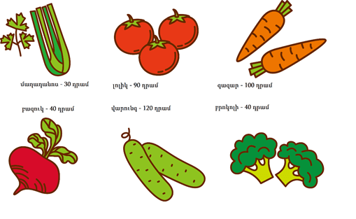 Безымянный